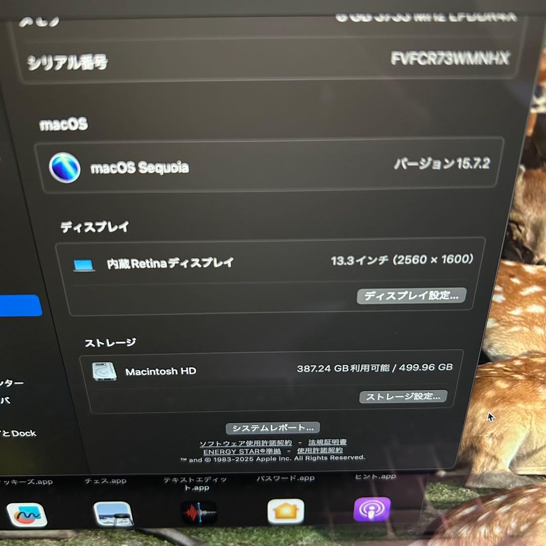 MacBook Air 2020 13インチ スペースグレー