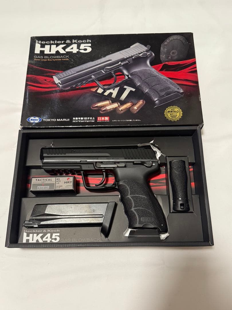 東京マルイ HK45 ガスブローバック