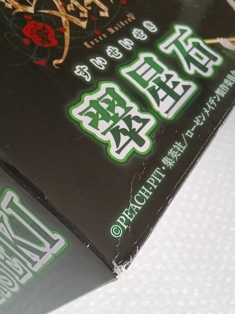 ローゼンメイデン 翠星石 グリフォン フィギュア