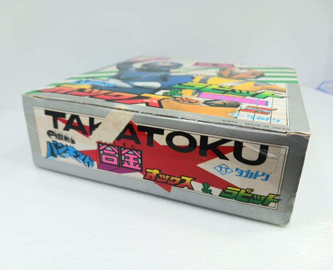 希少 タカトク 円盤戦争バンキッド オックス&ラビット