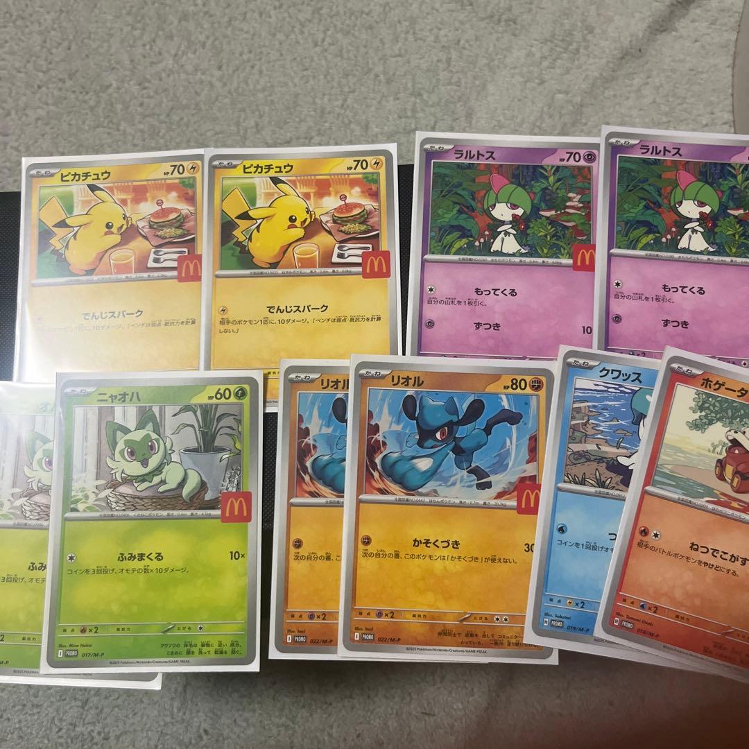 マクドナルドプロモ　ピカチュウセット