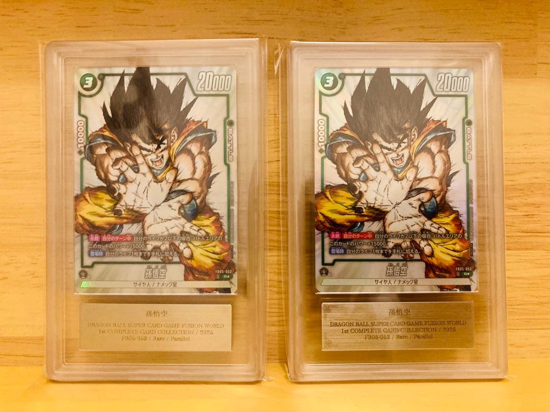 ARS10 FB05-053 孫悟空 プロモ DBFW フュージョンワールド