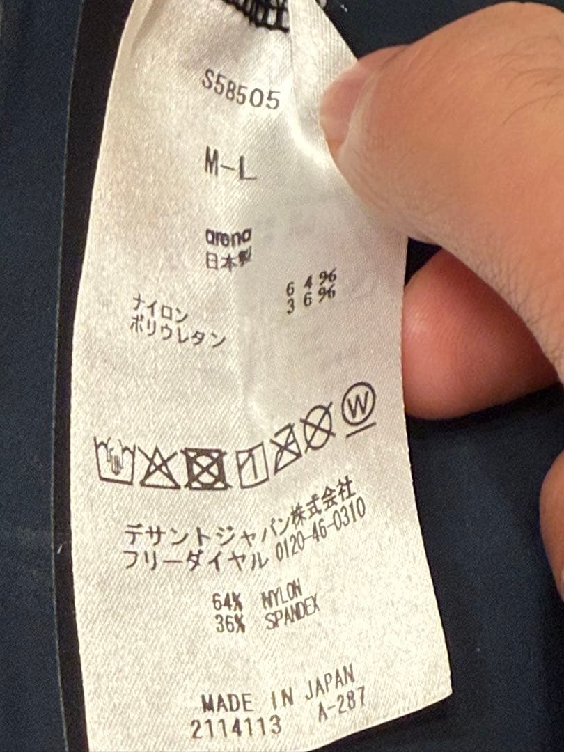 アリーナ　競泳水着　高速水着　アクアフォースストーム　MF 2着セット　ML