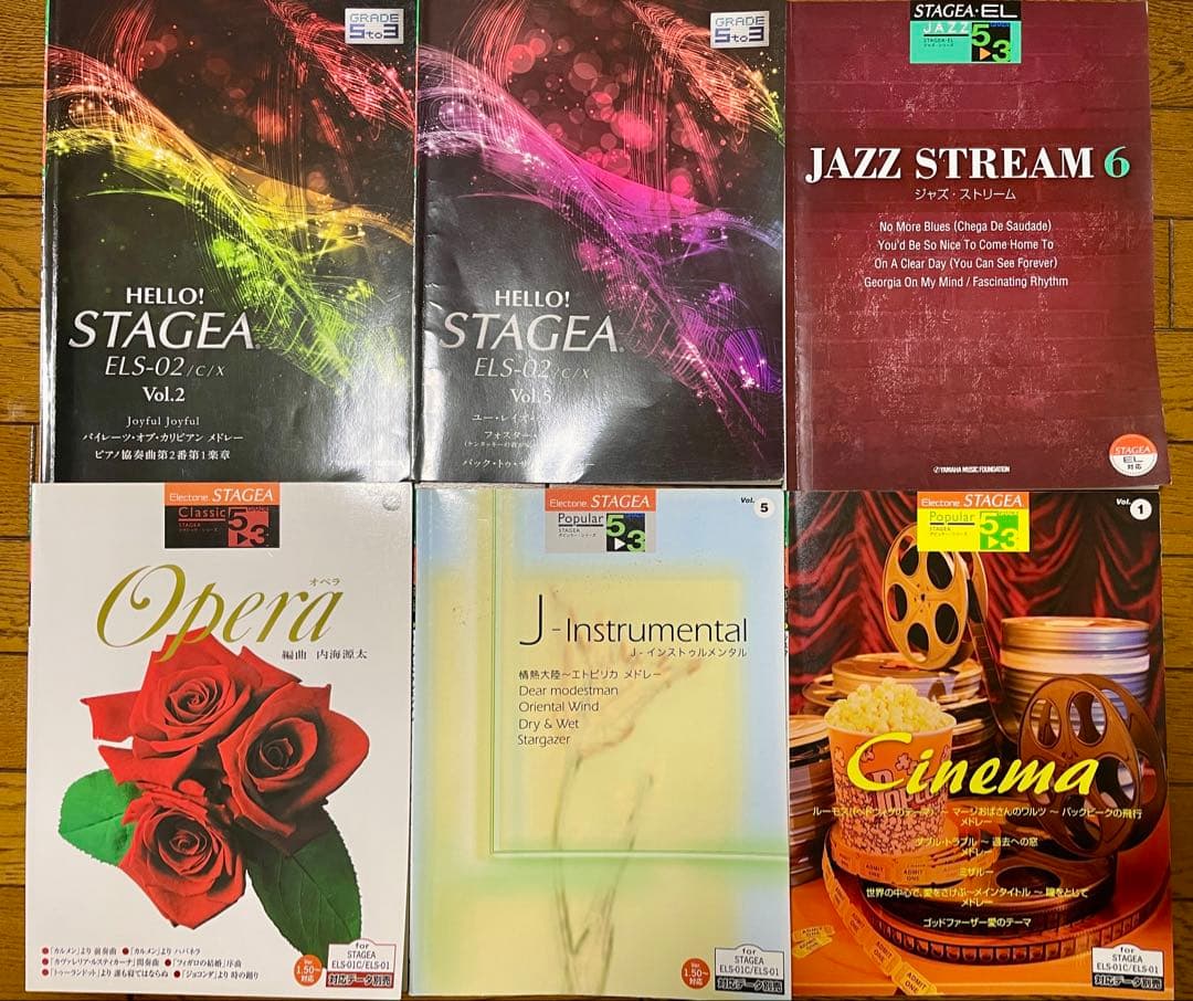 【楽譜10冊付】STAGEA ELS-02C エレクトーン