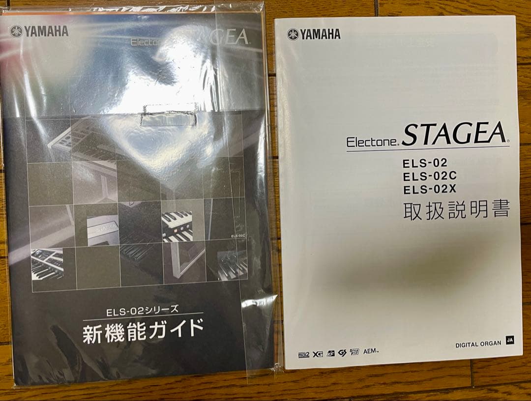 【楽譜10冊付】STAGEA ELS-02C エレクトーン
