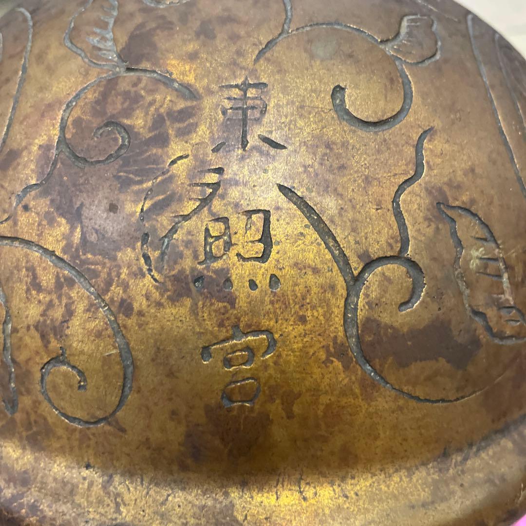 大きい鈴　元禄元年　東照宮