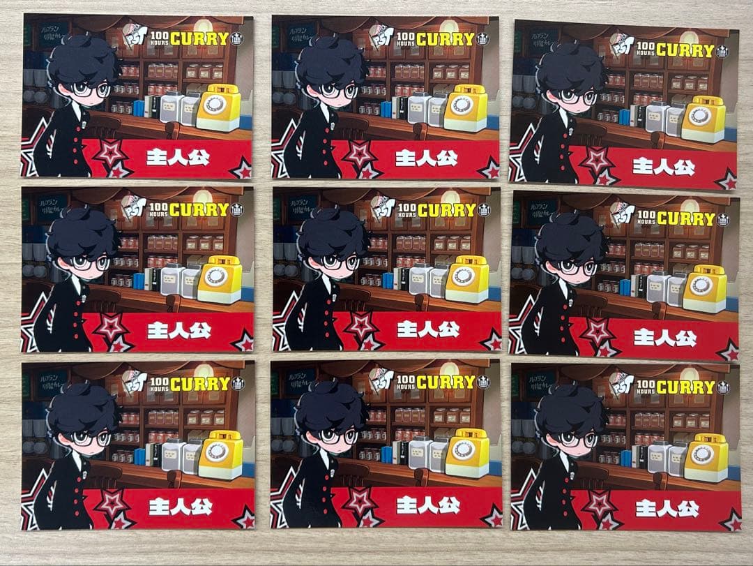 ペルソナ5 タクティカ 主人公 雨宮蓮 9枚セット 100時間カレー コラボ