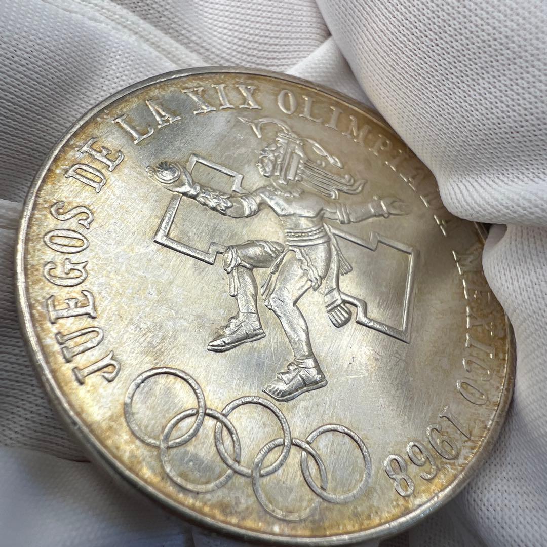 メキシコオリンピック記念銀貨　1968年