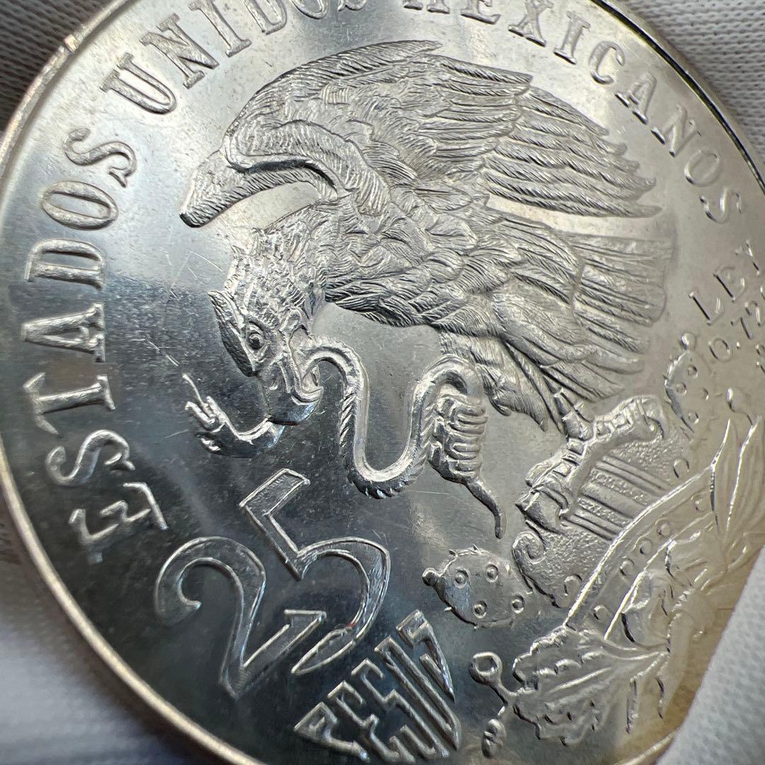 メキシコオリンピック記念銀貨　1968年