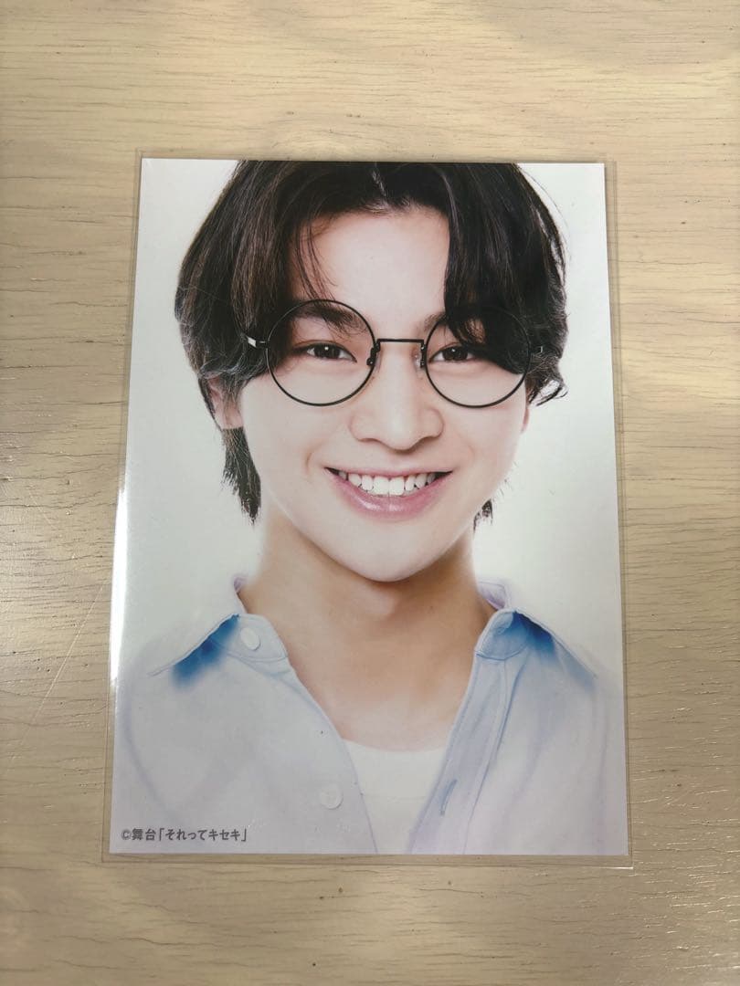 それってキセキ 藤本洸大 ブロマイド