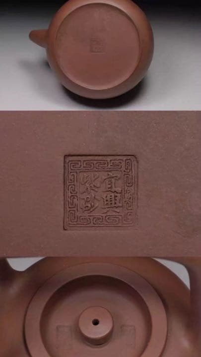 朱泥 急須 唐物 民国 名家