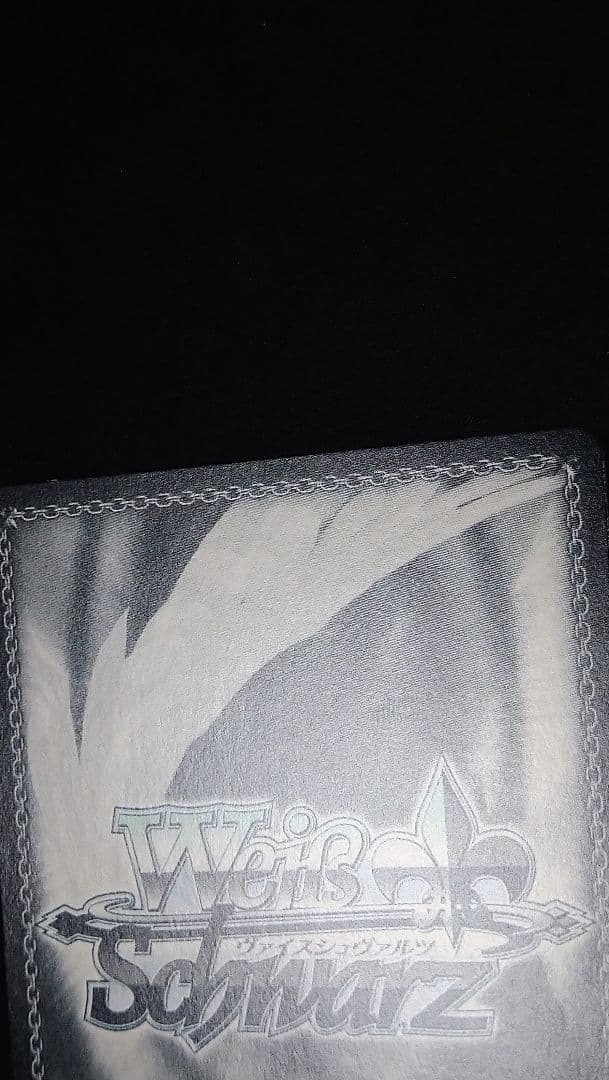 トカゲの保護 ティア sp サイン