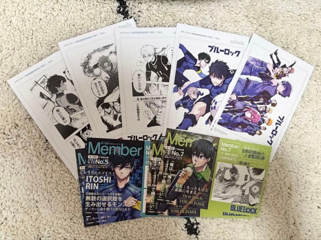 ブルーロック 全巻セット ＋エピソード凪1〜6巻