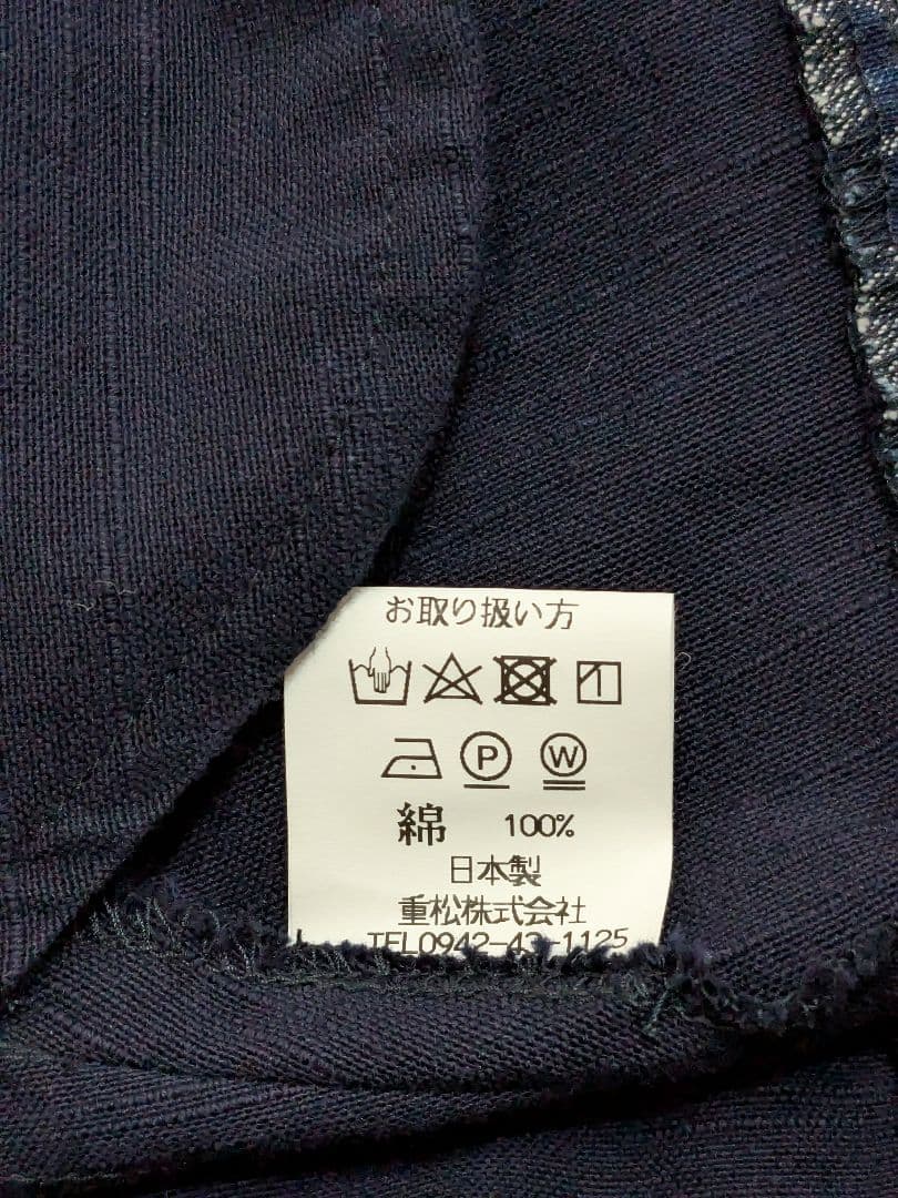 久留米絣　手織り　ネイビー フレアスカート 切り替え　藍暦　AIGOYOMI