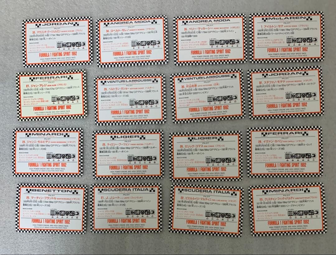 コンプ アマダ 全42種揃い F1 Fighting Spirit 1992