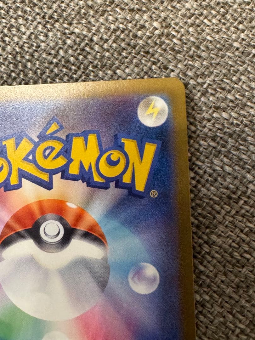 MEGAドリーム　メガゲンガーex sar 240/193 ポケモンカード