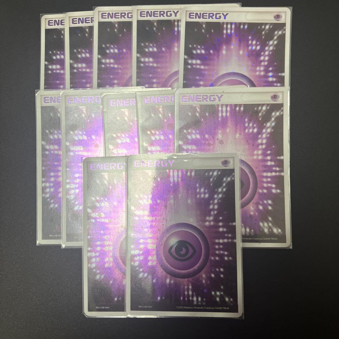 値下げ中！【プレイ用】基本超エネ　アクマグ 12枚 【RRM-UX8-NNH】