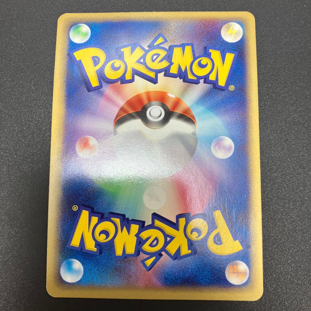 値下げ中！【プレイ用】基本超エネ　アクマグ 12枚 【RRM-UX8-NNH】