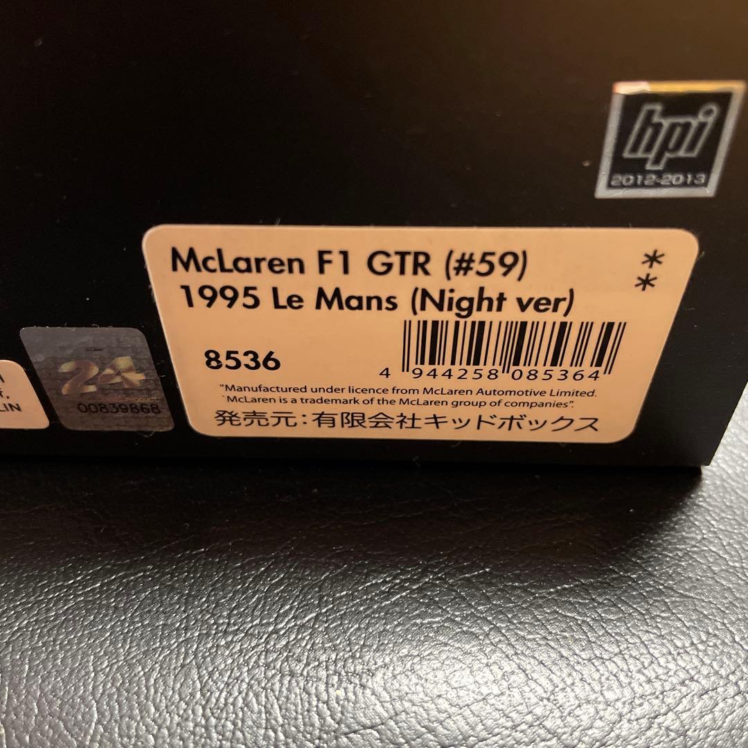 HPI 1/43 マクラーレン　F 1 GTR