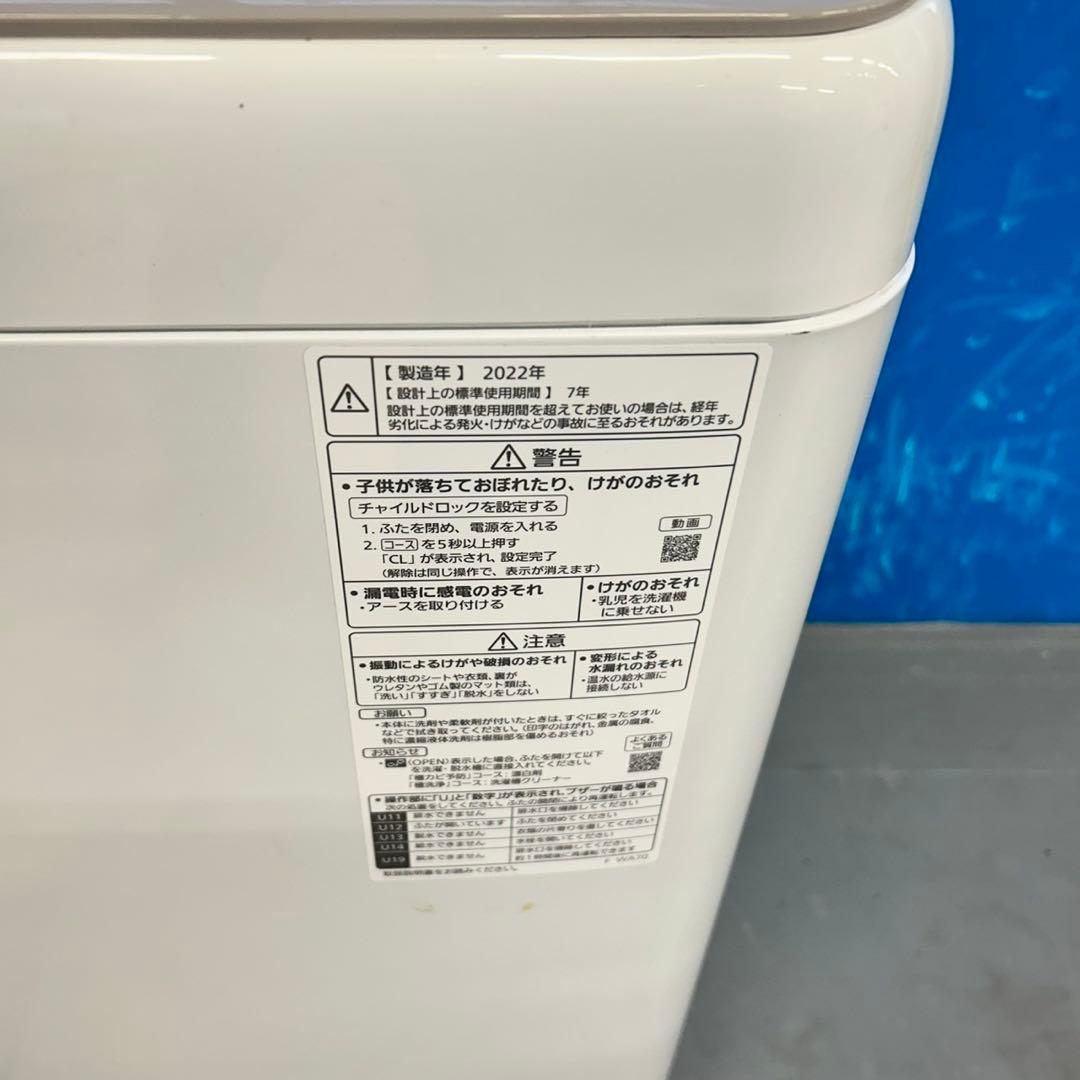 532 パナソニック　大容量　冷蔵庫　洗濯機　セット　小型　一人暮らし　同棲