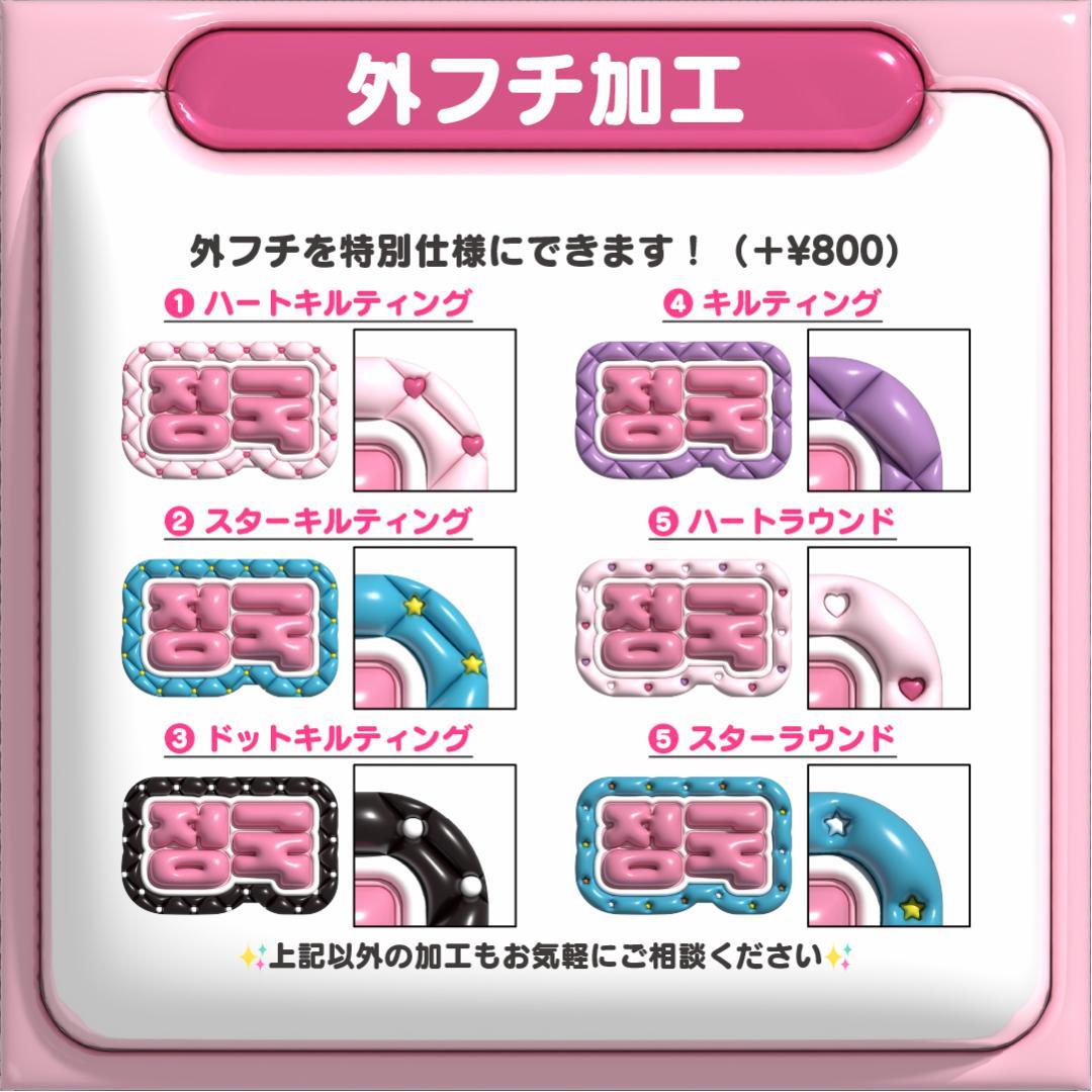 【정모 ジョンモ CRAVITY】ネームボード オーダー ぷっくり 文字