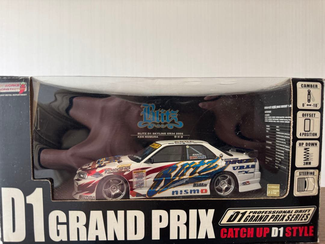 【絶版レア】1/24ホットワークス BLITZ D1 ER34 200