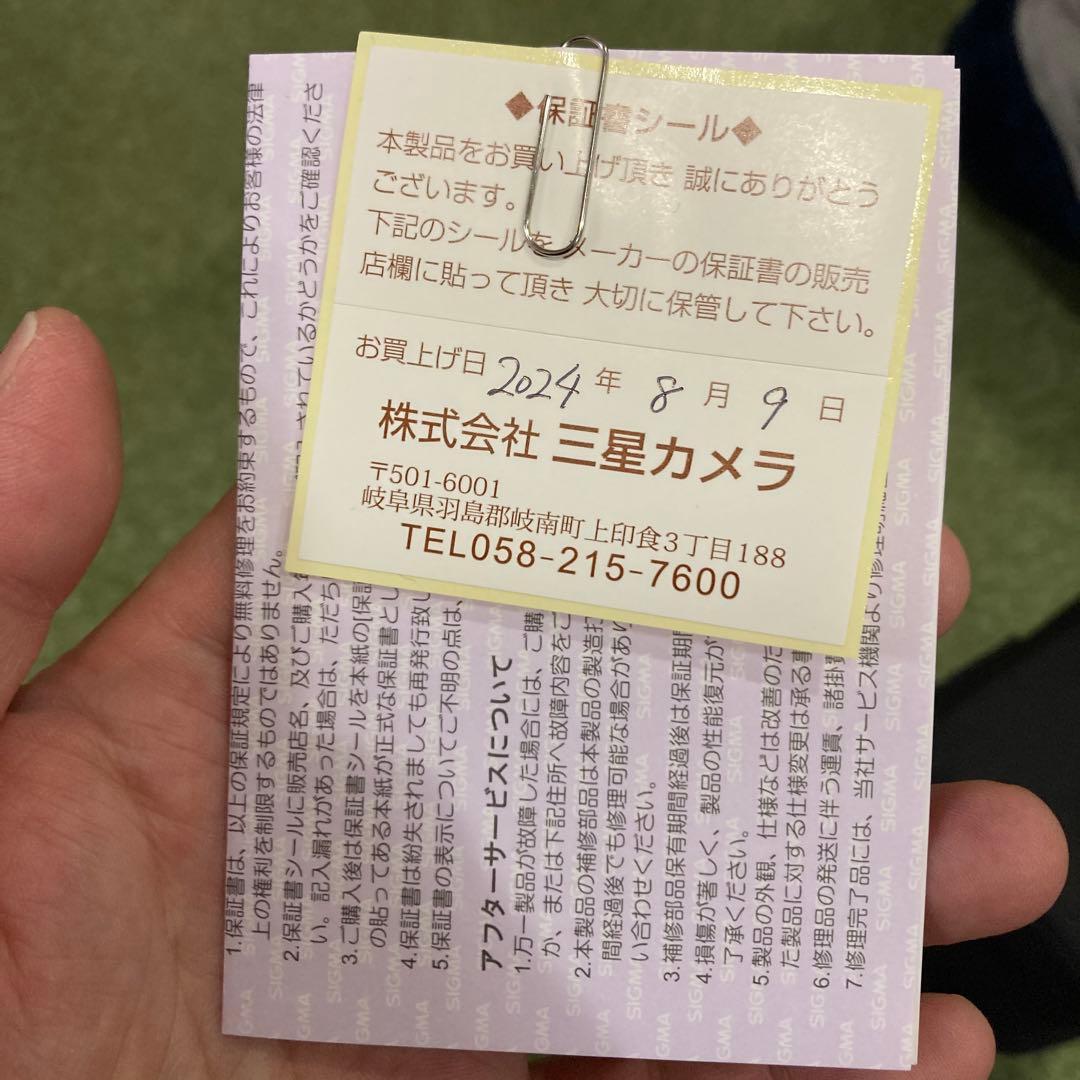 SIGMA 85mm F1.4 DG DN レンズ 本体　Lマウント