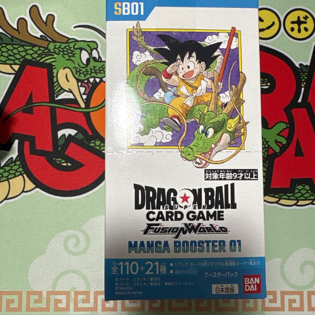 【未開封品】ドラゴンボール MANGA BOOSTER 01テープ付き1BOX