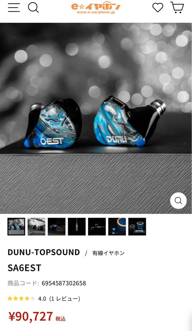 DUNU-TOPSOUND SA6EST 有線イヤホン