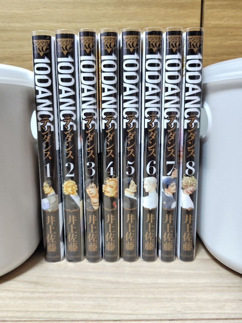 10DANCE 1-8巻セット　全巻