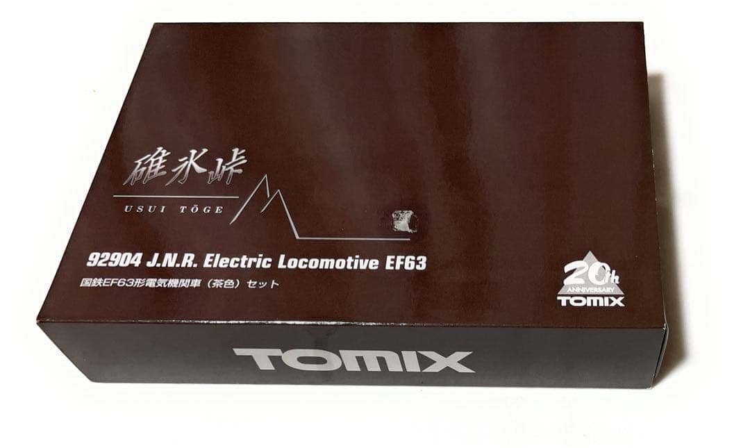 【未使用品！】TOMIX 92904 碓氷峠 国鉄EF63形電気機関車(茶色)