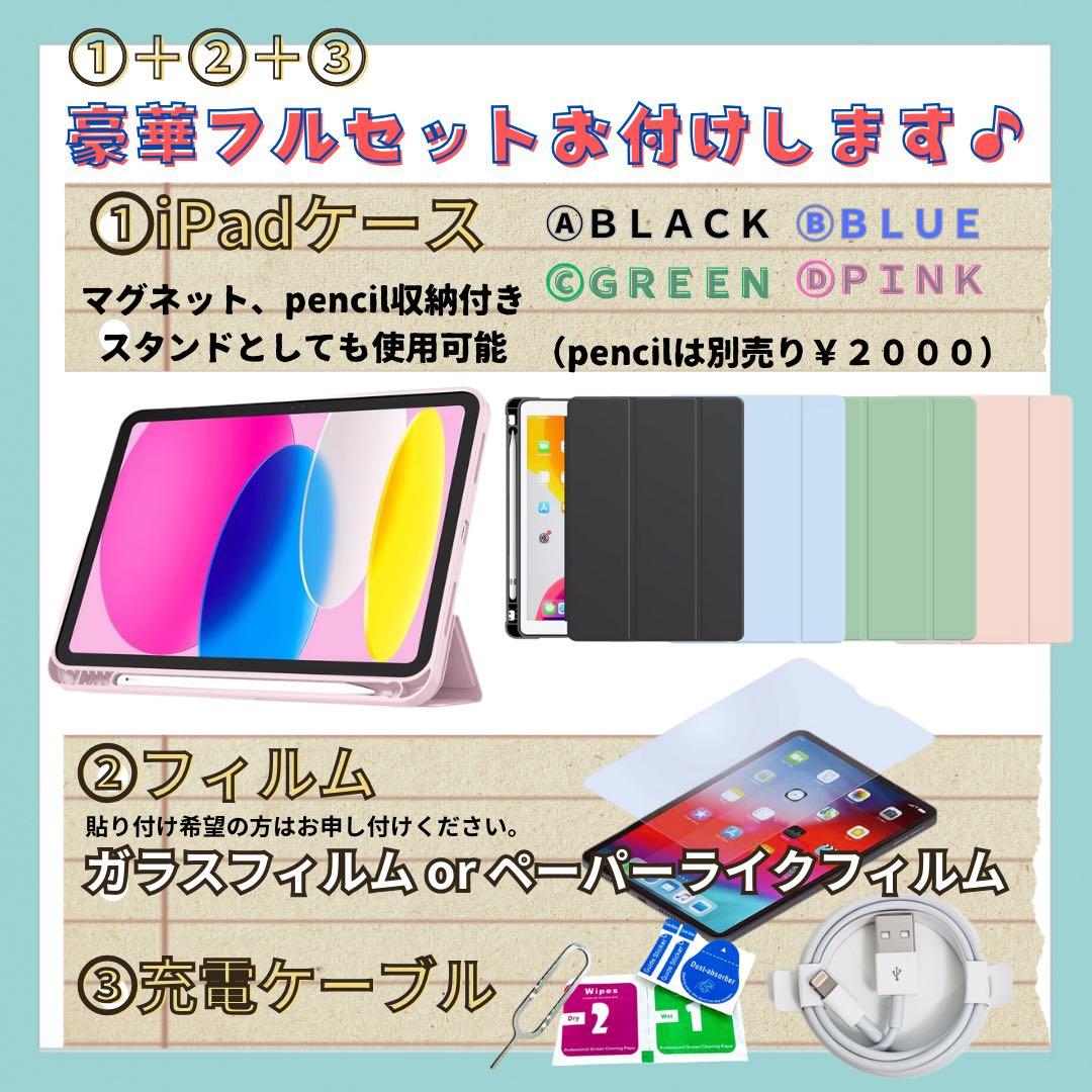 A 電池89% iPad 9 第9世代　256 GB シルバー　Wi-Fi 本体