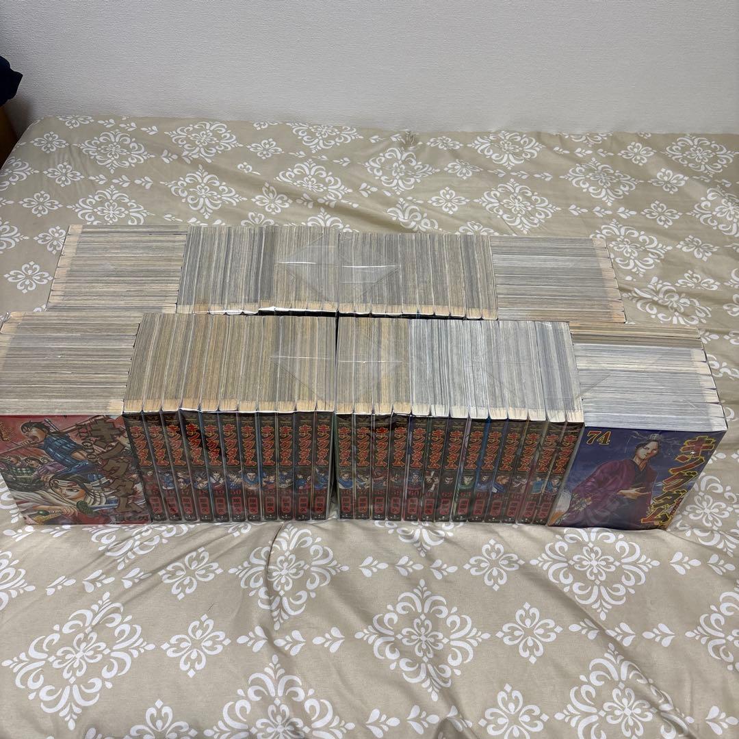 カツ　キングダム　全1-74巻セット