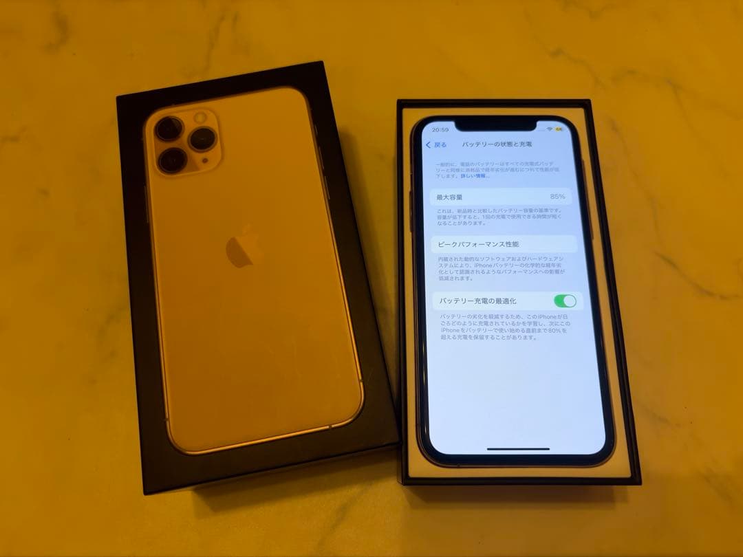 美品　Apple iPhone11Pro 256GB ゴールド