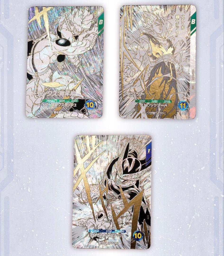 ドラゴンボールスーパーダイバーズ 9ポケットバインダーセット 40th ②