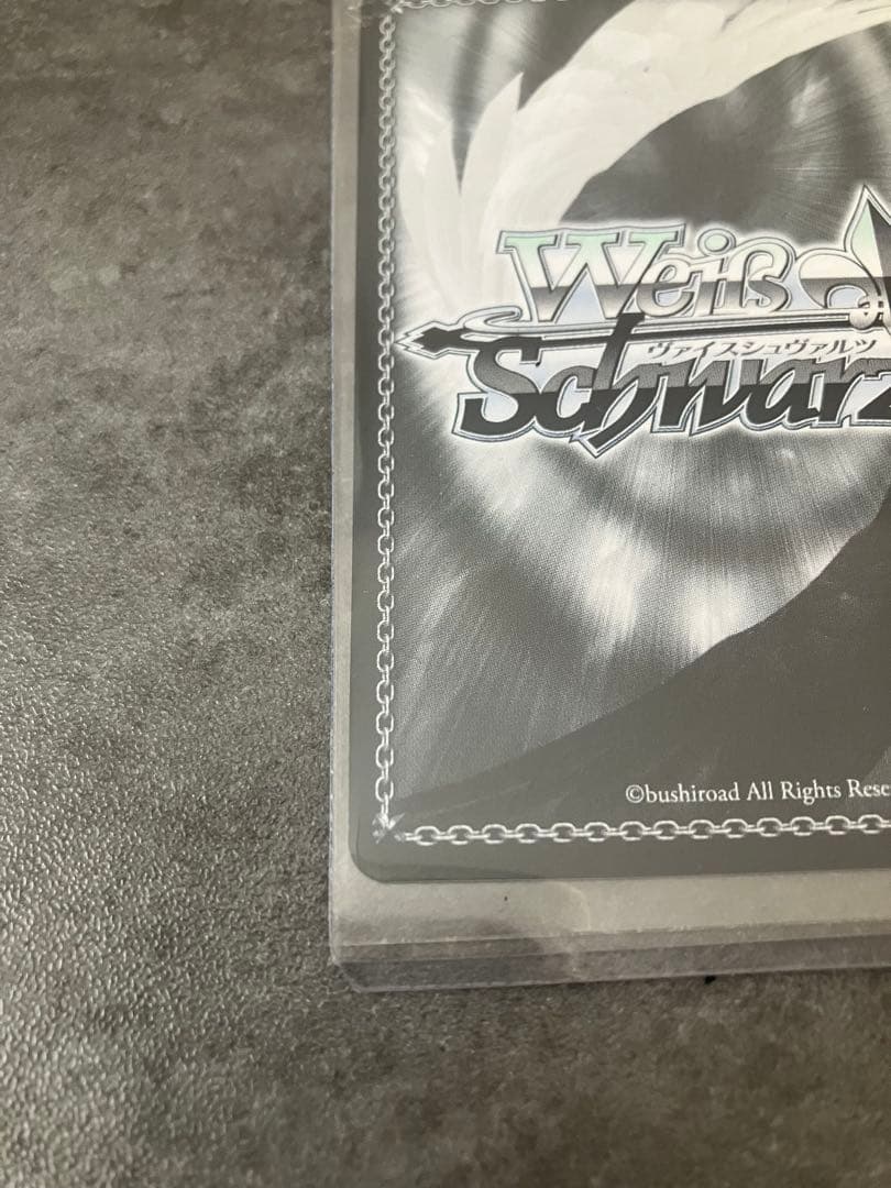 ヴァイスシュヴァルツ 未来へ一緒に 潤羽るしあ ssp ホロライブ