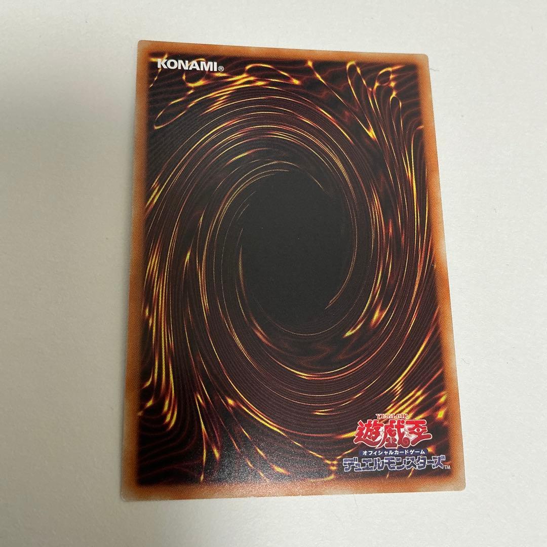 遊戯王 無限泡影　20th