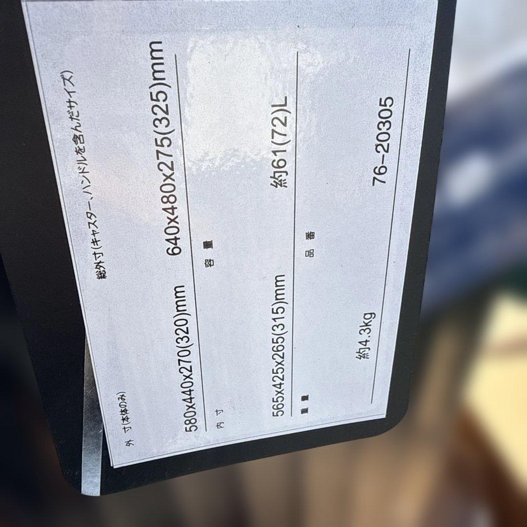 トラベリスト　TRAVELSIT キャリーケース 72L