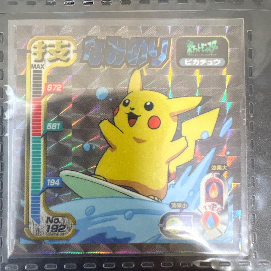 ❺ Pokémon 最強シール烈伝 技