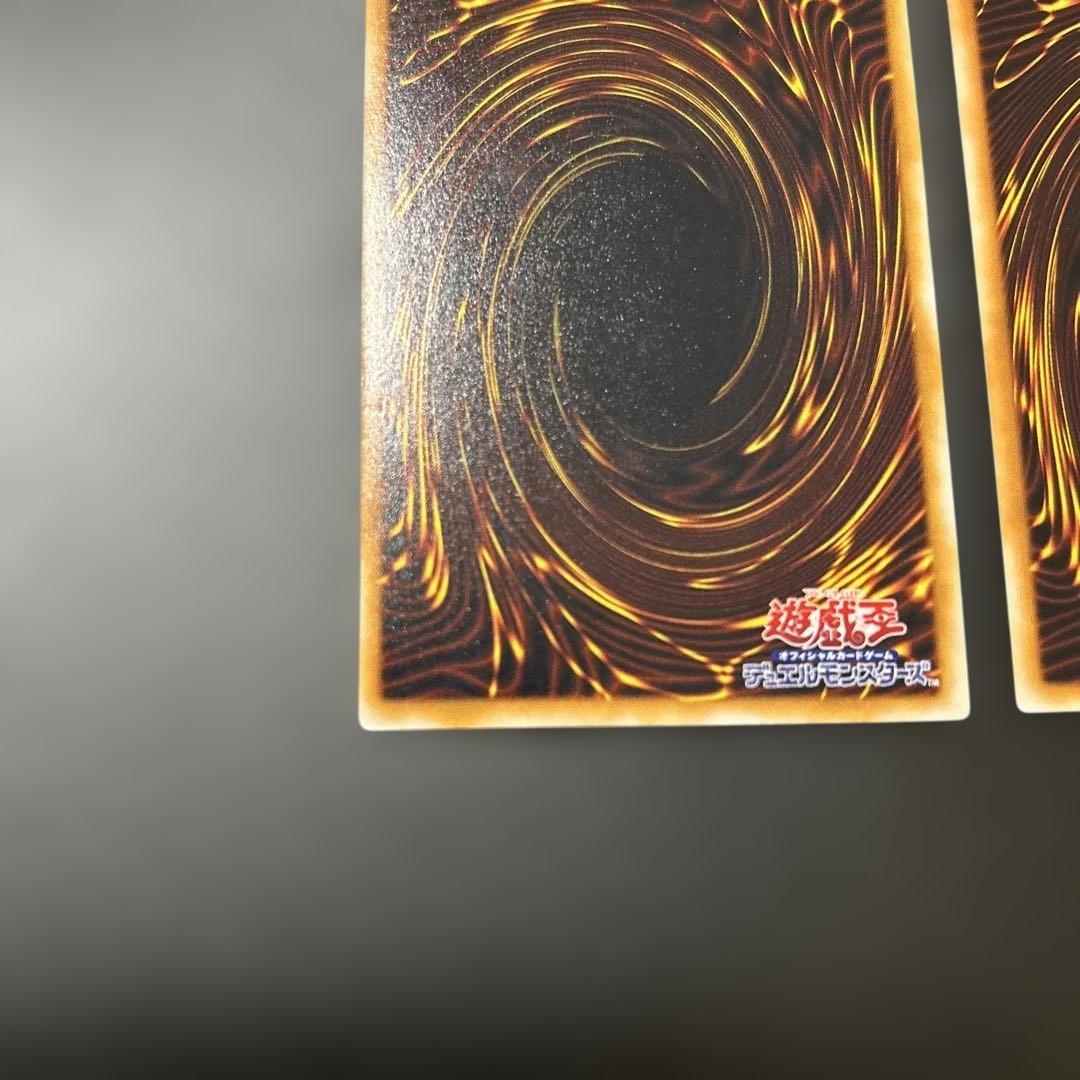 初期　ブラックデーモンズドラゴン　パラレル　ウルトラ　2枚セット