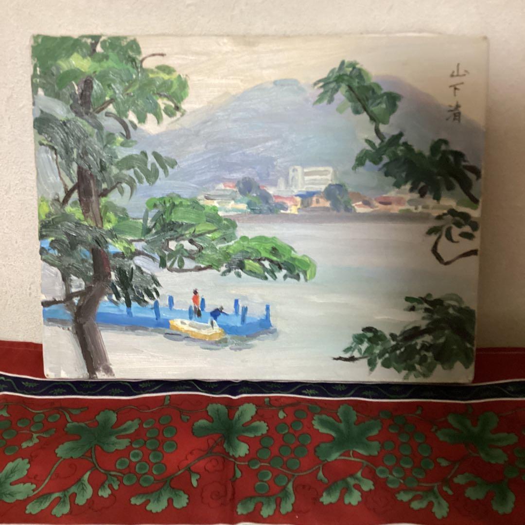 山下清　油彩風景画　キャンバスのみ　八幡学園寄贈作品　サイン　印譜有り　模写