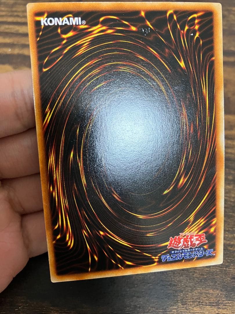 ローラー跡エラー　遊戯王　2人3脚ゾンビ　初期　ウルトラシークレット　ウルシク