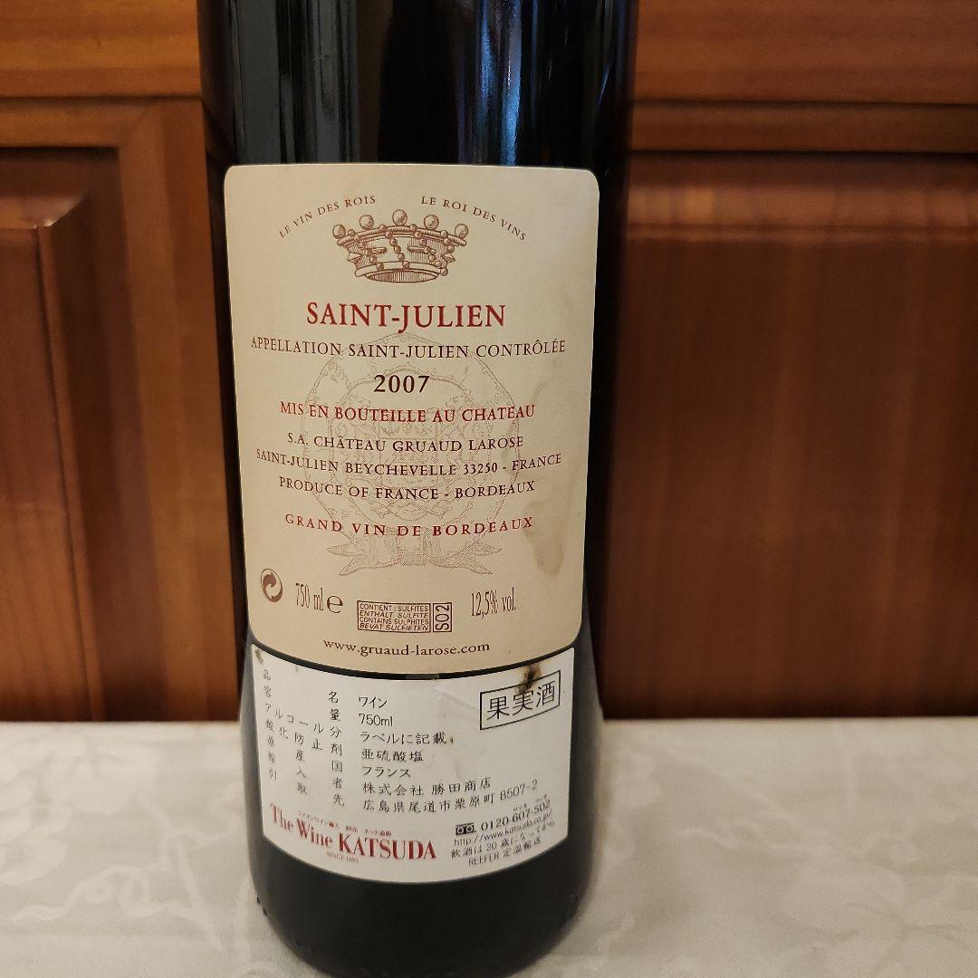 Château Gruaud Larose 2007 750ml