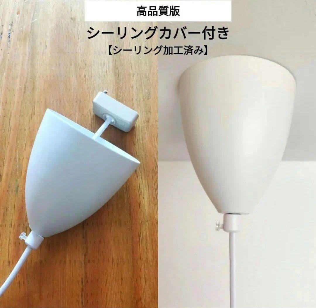 高品質版　ルイスポールセン　PH5　リプロダクト　30㎝　モノクロムホワイト