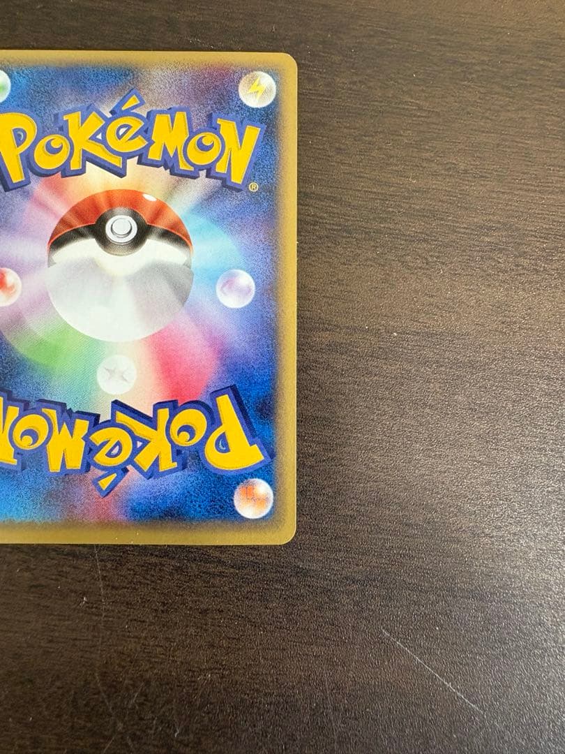 ISI ポケモンカードゲーム ANAスペシャル’06バージョン