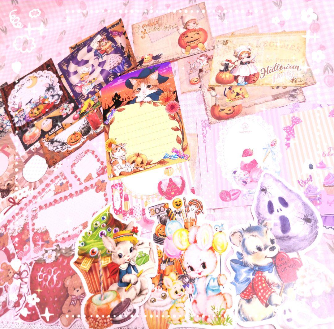 いちご様ご確認用❤ハロウィン＆レトロアニマル❤可愛いバラメモ#682