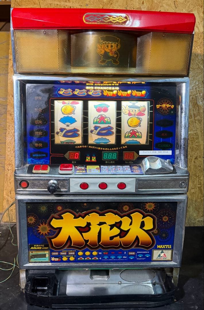 【送料込】　● 大花火 4号機 パチスロ　実機　家庭用