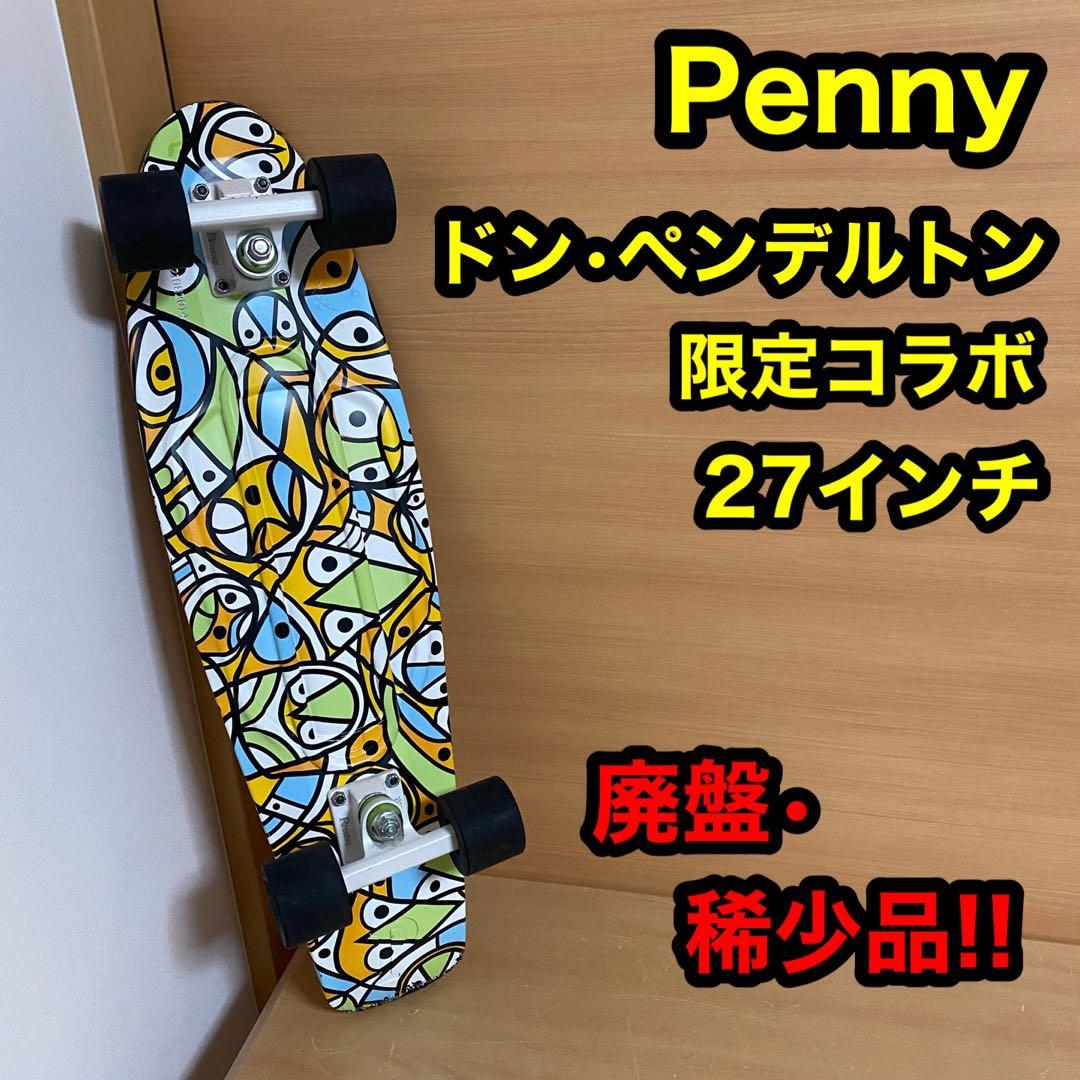 Penny ペニー ドン•ペンデルトン 限定コラボ 27インチ スケートボード