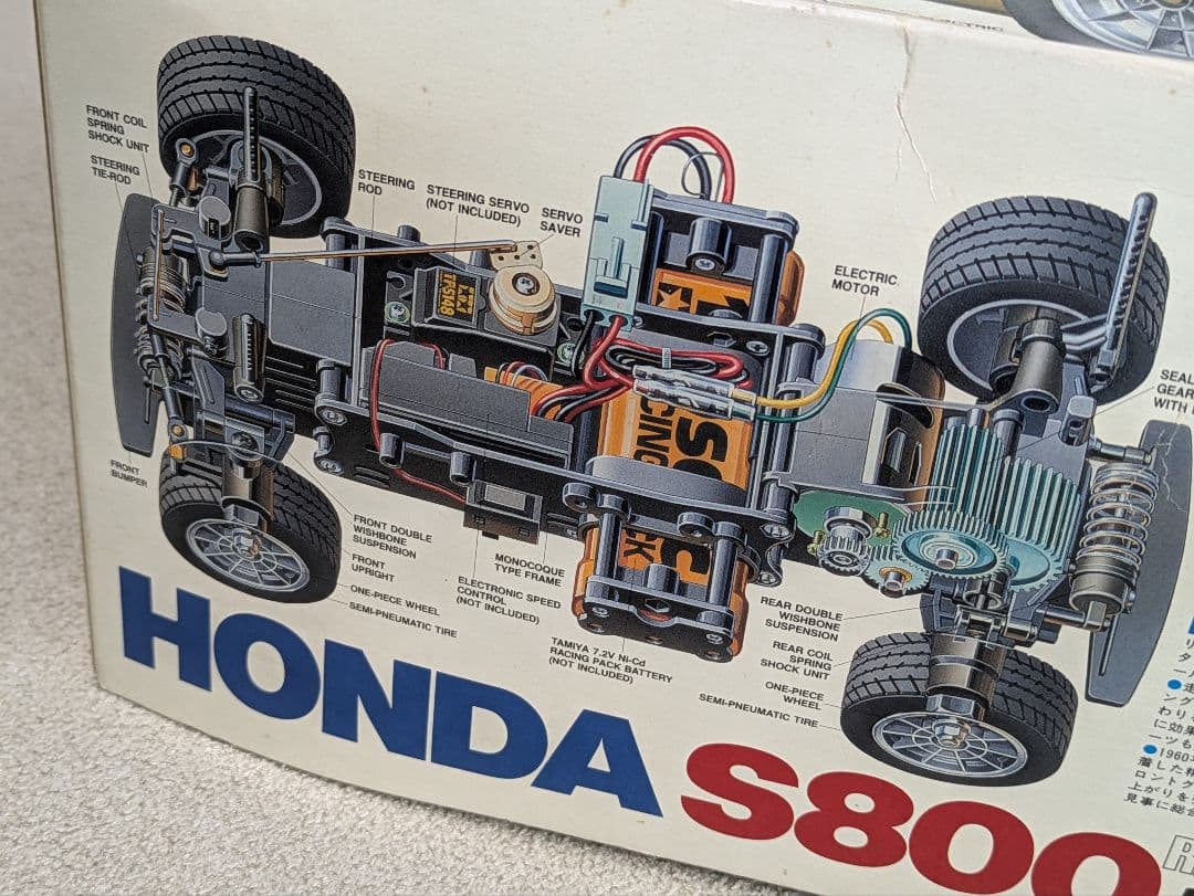 タミヤ　ホンダＳ8000のシャーシ|