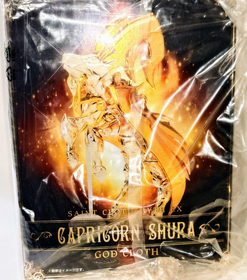 聖闘士聖衣神話EX（神聖衣）乙女座シャカ牡羊座　ムウ山羊座シュラ3体セット